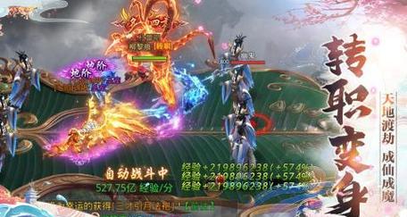 青云传手游仙魔战场攻略（掌握精彩的战斗技巧）