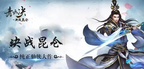 《以青云传如何合成装备》（探究装备合成的技巧与方法）
