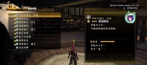 《以零濡鸦之巫女残影全图鉴》（探秘残影位置）