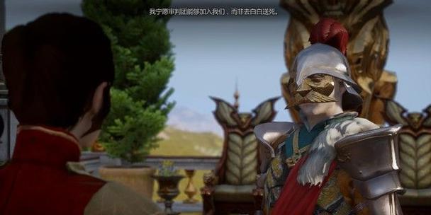 玩转龙腾世纪3（提高游戏流畅度的技巧和方法）
