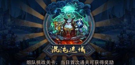 《乱斗西游2》旱魃属性技能解析攻略（强大的旱魃在乱斗西游2中如何利用）