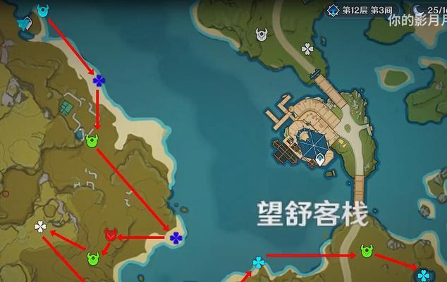 《原神风中万花明冠峡攻略指南》（探索风中万花明冠峡的秘密）