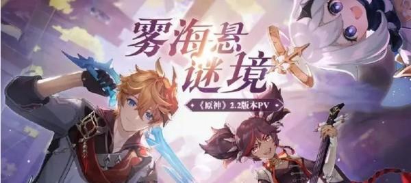 原神海盗秘宝破解谜题方法步骤（海上寻宝）