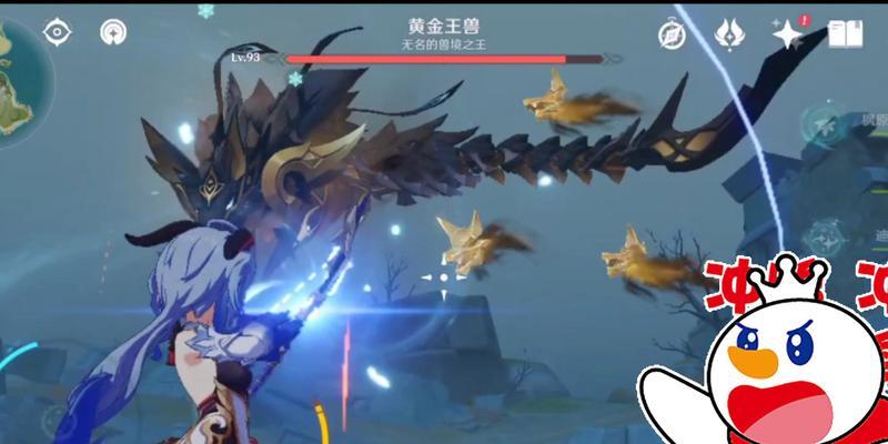 原神黄金王兽鉴赏（解锁奥秘）