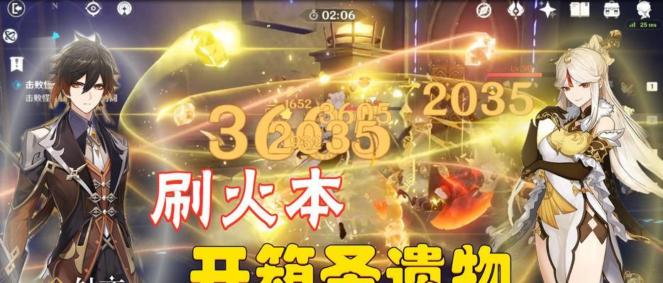 原神雷泽平民玩法攻略（解锁雷泽的强大力量）