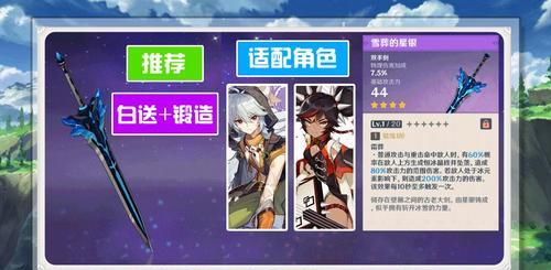 原神雷泽阵容奶妈适配度分析（高效组合打造你的无敌队伍）