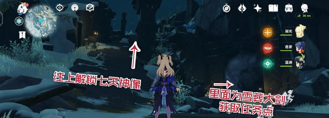 《原神龙脊雪山压力机关破解流程详解》（解密龙脊雪山压力机关的步骤与技巧）