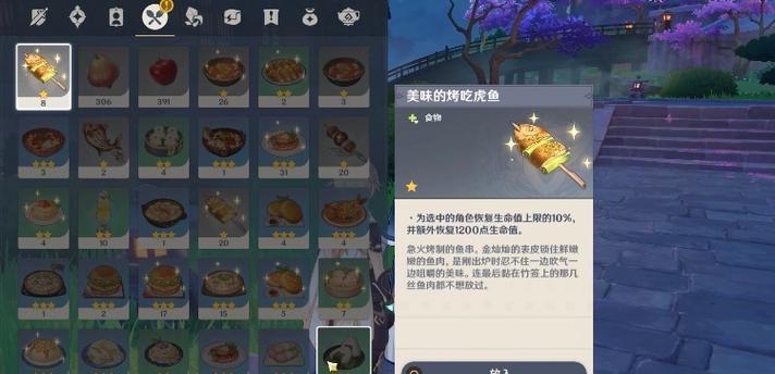揭秘原神未曾讲出的故事成就完成方法（探索游戏世界）