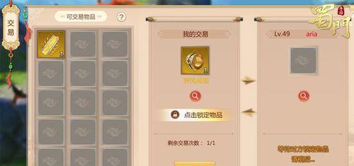 《枪火重生》游戏陆吾boss打法详解（掌握关键技巧）