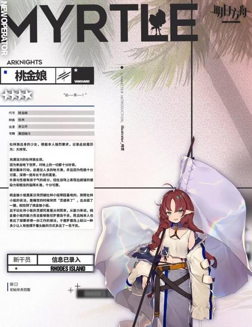 《明日方舟铅封行动三级泥鲍石任务打法攻略》（掌握关键技巧）