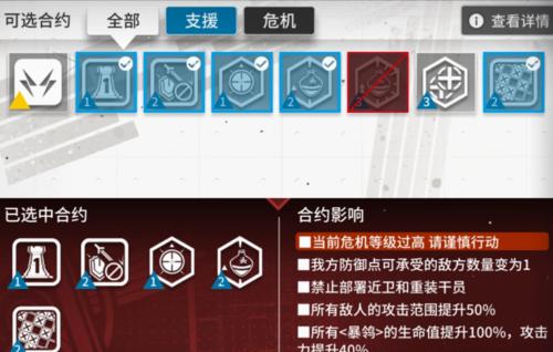 明日方舟新手干员培养指南（一站式指导）