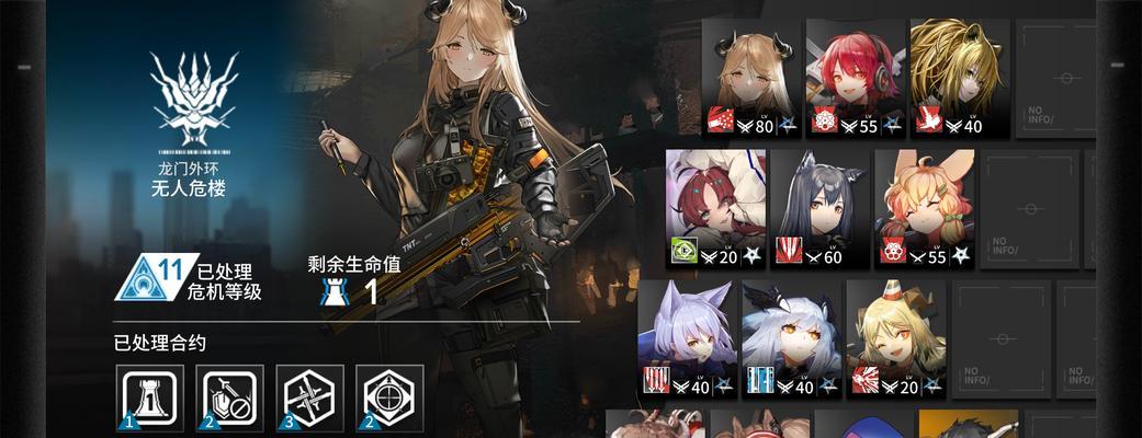 明日方舟陨星（陨星技能资料一览）