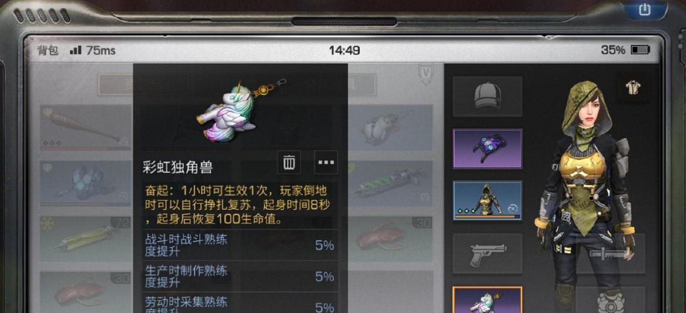 《明日之后摄影师拍照任务快速完成流程详细教程》（如何快速完成明日之后摄影师的任务）