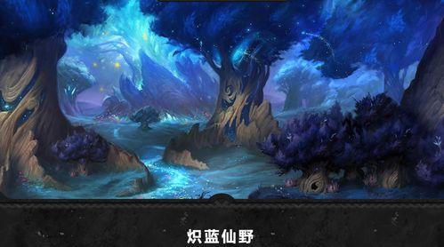 明日之后新增多套蓝储存功能一键变现蓝来了（以游戏为主）