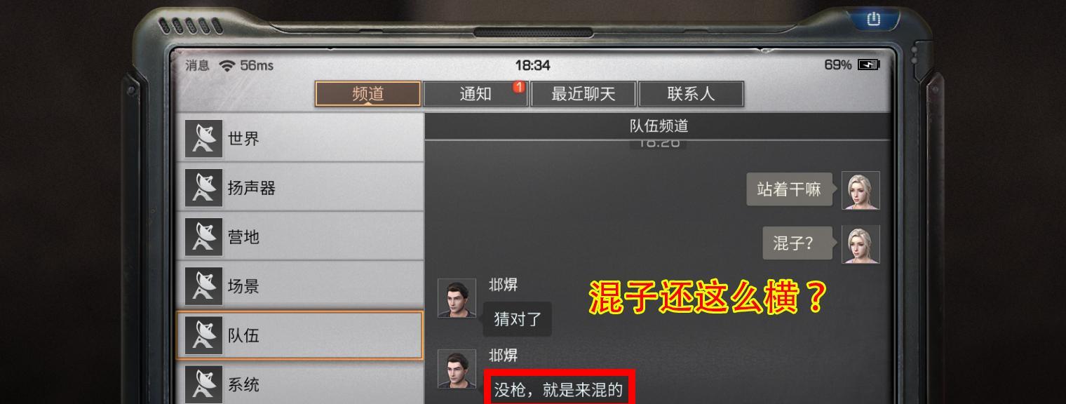 《明日之后》战斗熟练度20级速刷攻略（快速提升战斗熟练度）