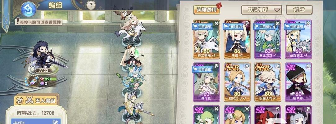 《魔卡之耀》新手玩法攻略（从零开始）