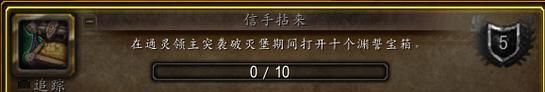 《魔兽世界90渊誓猎魂犬获取全攻略》（怎样获得90渊誓猎魂犬）