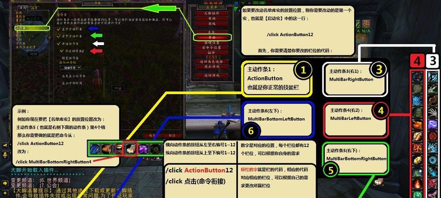 魔兽世界任务插件的选择与推荐（插件中的任务助手让你的游戏更加顺畅）