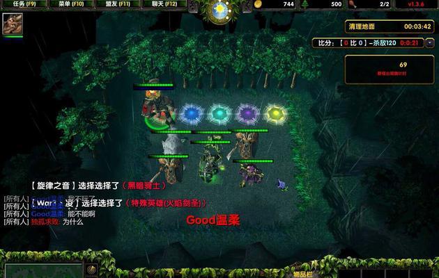 魔兽争霸3冰封王座秘籍（探索游戏世界）