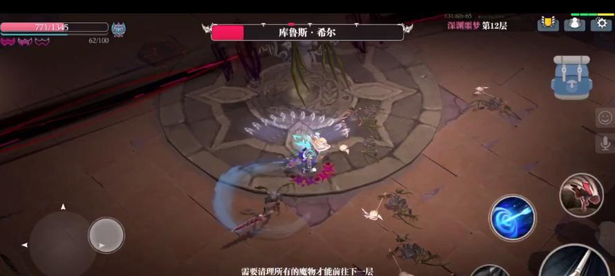 噩梦新团二通关攻略（揭秘噩梦新团二通关技巧）