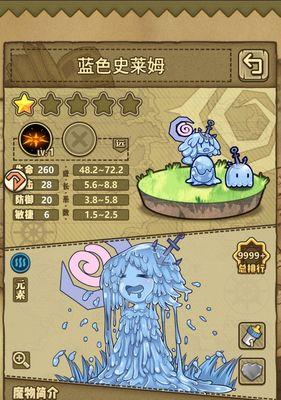 牧羊人之心强度榜最新揭晓（牧羊人之心5星排行榜公布）