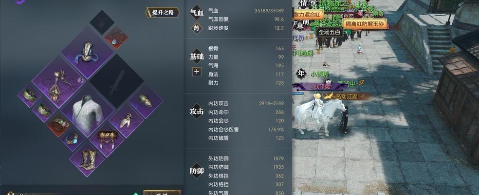 逆水寒百炼戒指、手镯和项链的选择攻略（百炼装备如何选择）