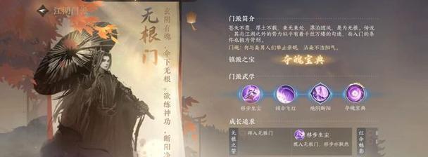 逆水寒上香表情攻略（玩转逆水寒）