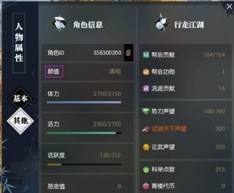 逆水寒幸运属性的作用及其与装备爆率的关系（探寻逆水寒幸运属性的神秘力量）