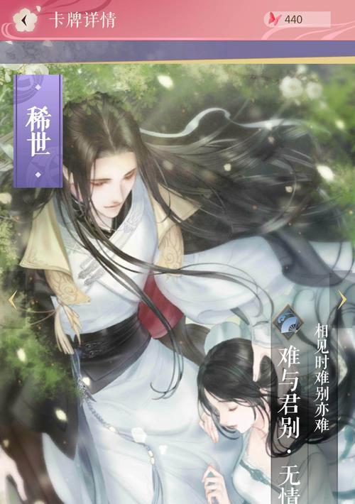 《逆水寒》智者无情钓鱼竿获取攻略（如何获得逆水寒智者无情钓鱼竿及其位置攻略）
