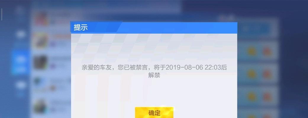 跑跑卡丁车手游（揭秘游戏中获取秘银圣叶的技巧与策略）