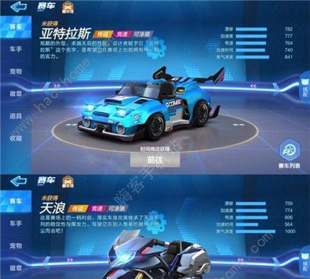 跑跑卡丁车手游新地恐怖斜坡（探索新地图）