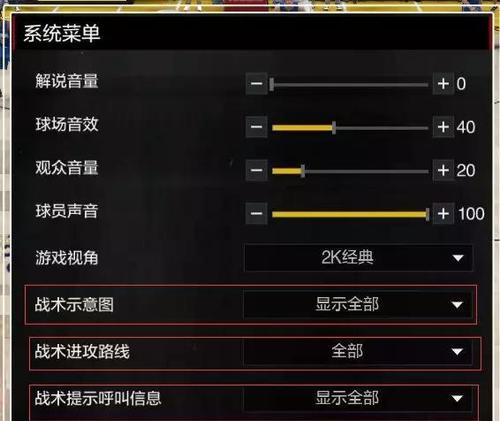 奇妙电子女孩中文教程（一步步教你如何设置奇妙电子女孩）