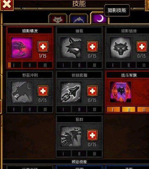 《火炬之光2工程师火焰锤技能解析》（掌握工程师火焰锤）