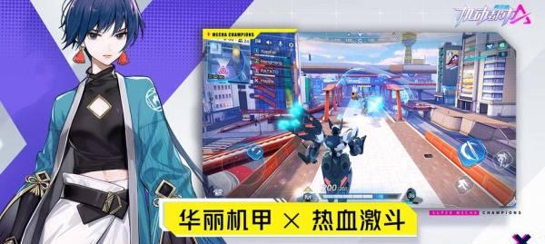 探索机动都市阿尔法的神秘之处——电幻先知玩法攻略（揭秘电幻先知的强大功能）