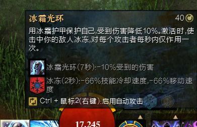激战2快速升级技巧（玩转游戏）