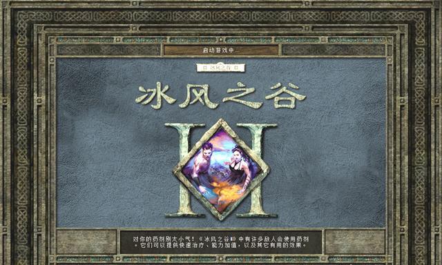 《姬斗无双2角色排行2024，强力角色完全解析！》