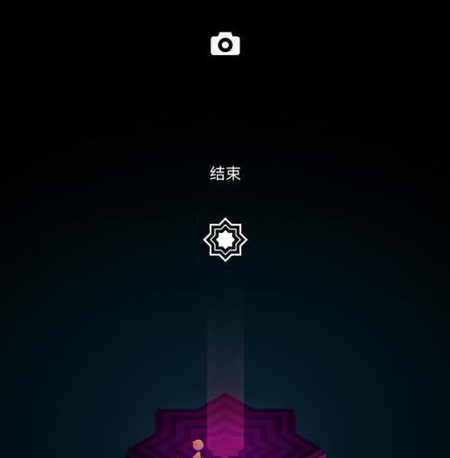 纪念碑谷2第12关文通关教程（探寻纪念碑谷2第12关的线索与技巧）