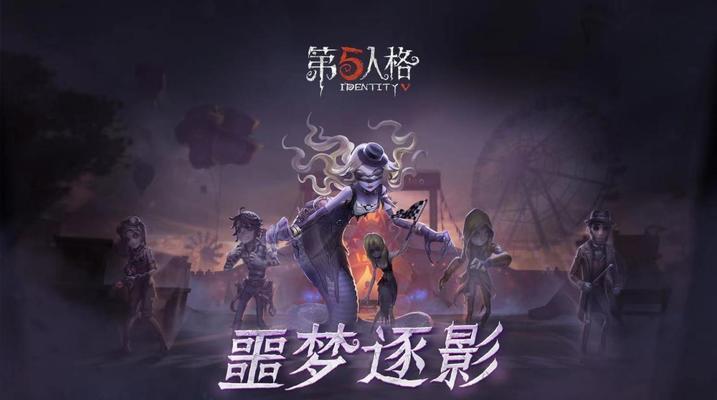 见习猎魔团噩梦难度攻略（掌握关键技巧）