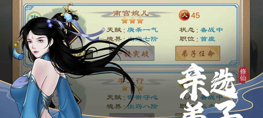 《以剑开仙门通关攻略》（新手通关流程及关键技巧）