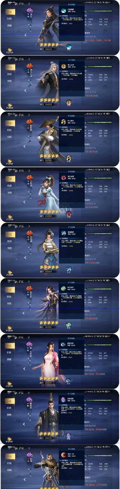 剑侠世界3白麓连招技能加点攻略（白麓连招技能加点方案详解）