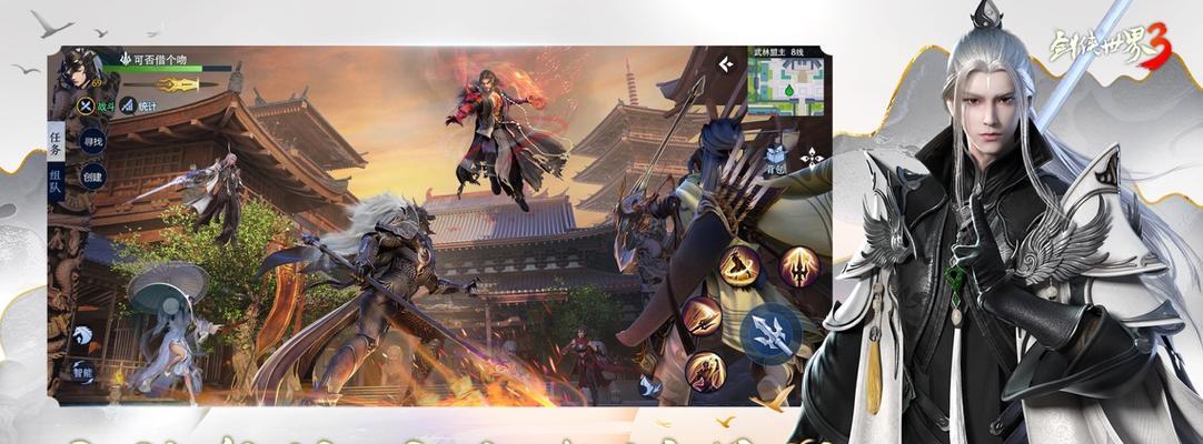 《剑侠世界3》新手必看（探索新手如何选择最适合自己的职业）