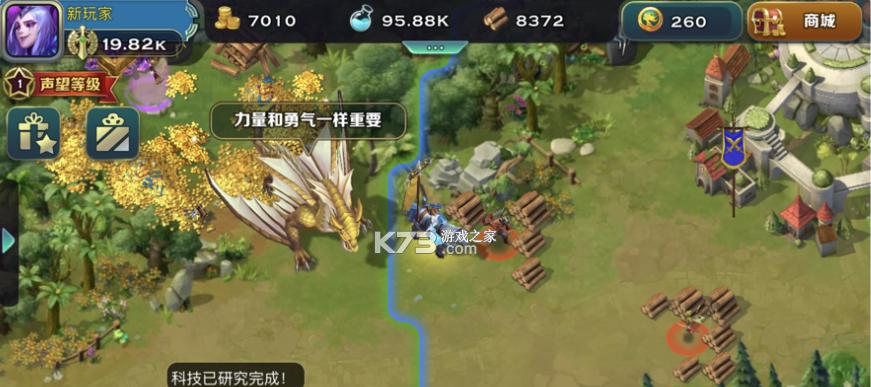 剑与家园矮人族（发掘矮人族的力量和策略）