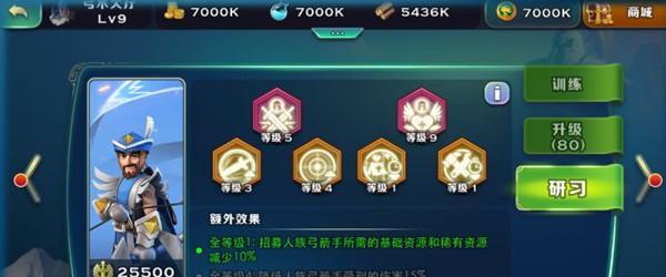 剑与家园斗技大会攻略（一步步提升实力）