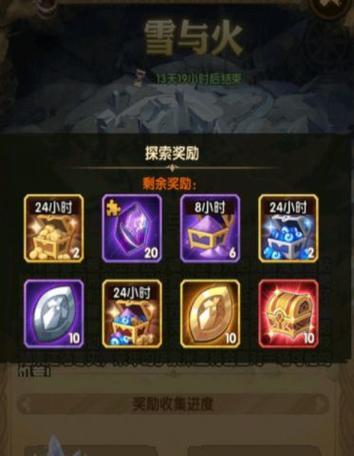 《剑与家园》英雄获得方法详解（解锁你的英雄之路）