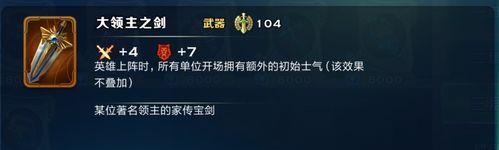 《剑与家园》觉醒兵种强弱分析（深度解析游戏中各兵种的实力对比）
