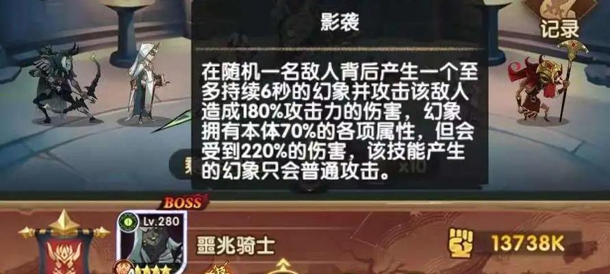 《剑与远征S3团本一王二王boss阵容打法攻略》（挑战BOSS）
