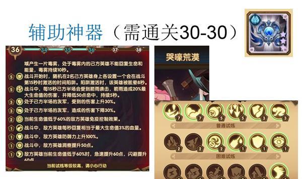 剑与远征（玩转哭嚎荒野）