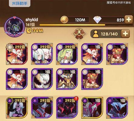 《剑与远征》绿剑队阵容搭配及玩法全解析（以绿剑队为核心的强力阵容）