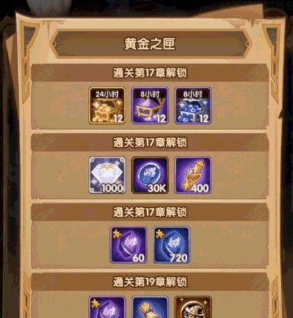《探秘剑与远征秘宝峡湾第五期全20关通关技巧攻略》（成为无敌冒险者的秘籍大揭密）