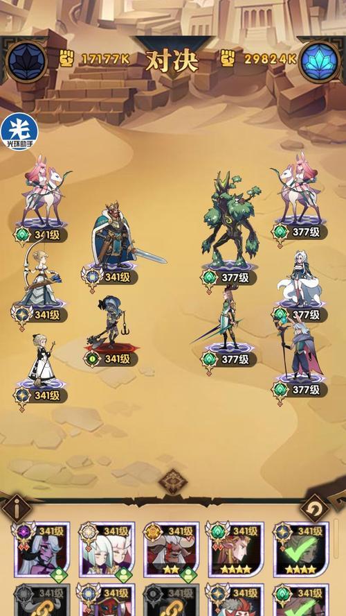 《剑与远征秘宝峡湾魔女四杀任务流程攻略》（探索秘宝峡湾）